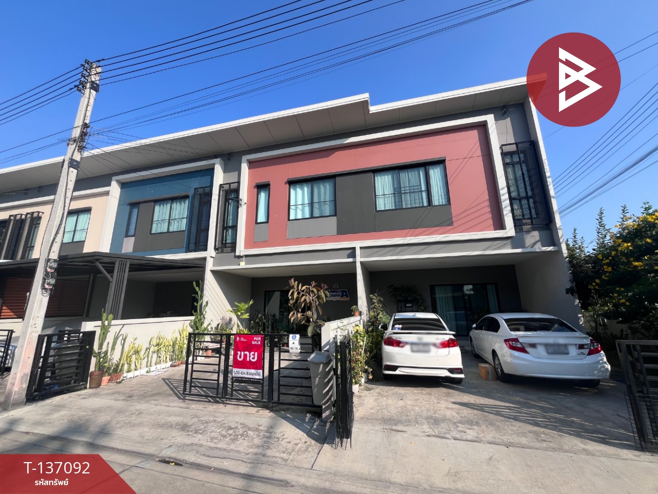 ขายทาวน์เฮ้าส์ หมู่บ้านสิริเพลส ราชพฤกษ์346 (Siri Place Ratchapruek346) ปทุมธานี 2