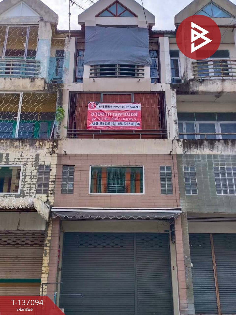 ขายอาคารพาณิชย์ หมู่บ้านรื่นฤดี รามคำแหง 180 กรุงเทพมหานคร ใกล้ MRT สถานีเคหะรามคำแหง 1