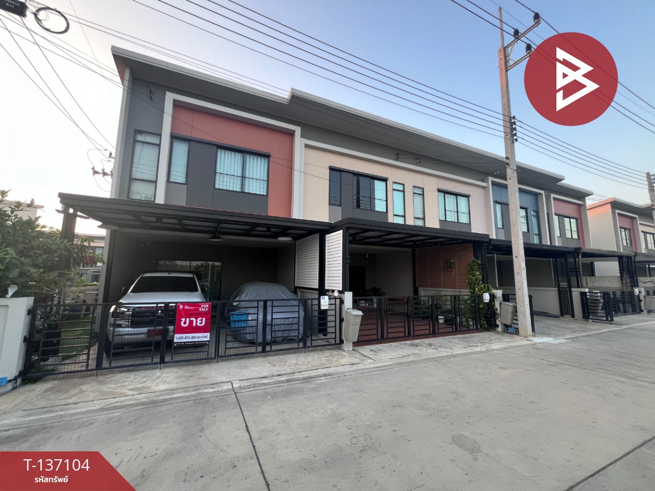 ขายทาวน์เฮ้าส์ หมู่บ้านสิริเพลส ราชพฤกษ์346 (Siri Place Ratchapruek346) ปทุมธานี 1