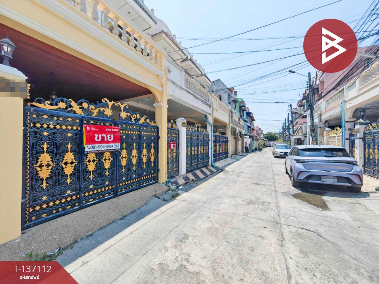 ขายทาวน์เฮ้าส์ เนื้อที่ 30.9 ตร.วา ซ.จรัญสนิทวงศ์ 3 บางกอกใหญ่ กรุงเทพมหานคร 2