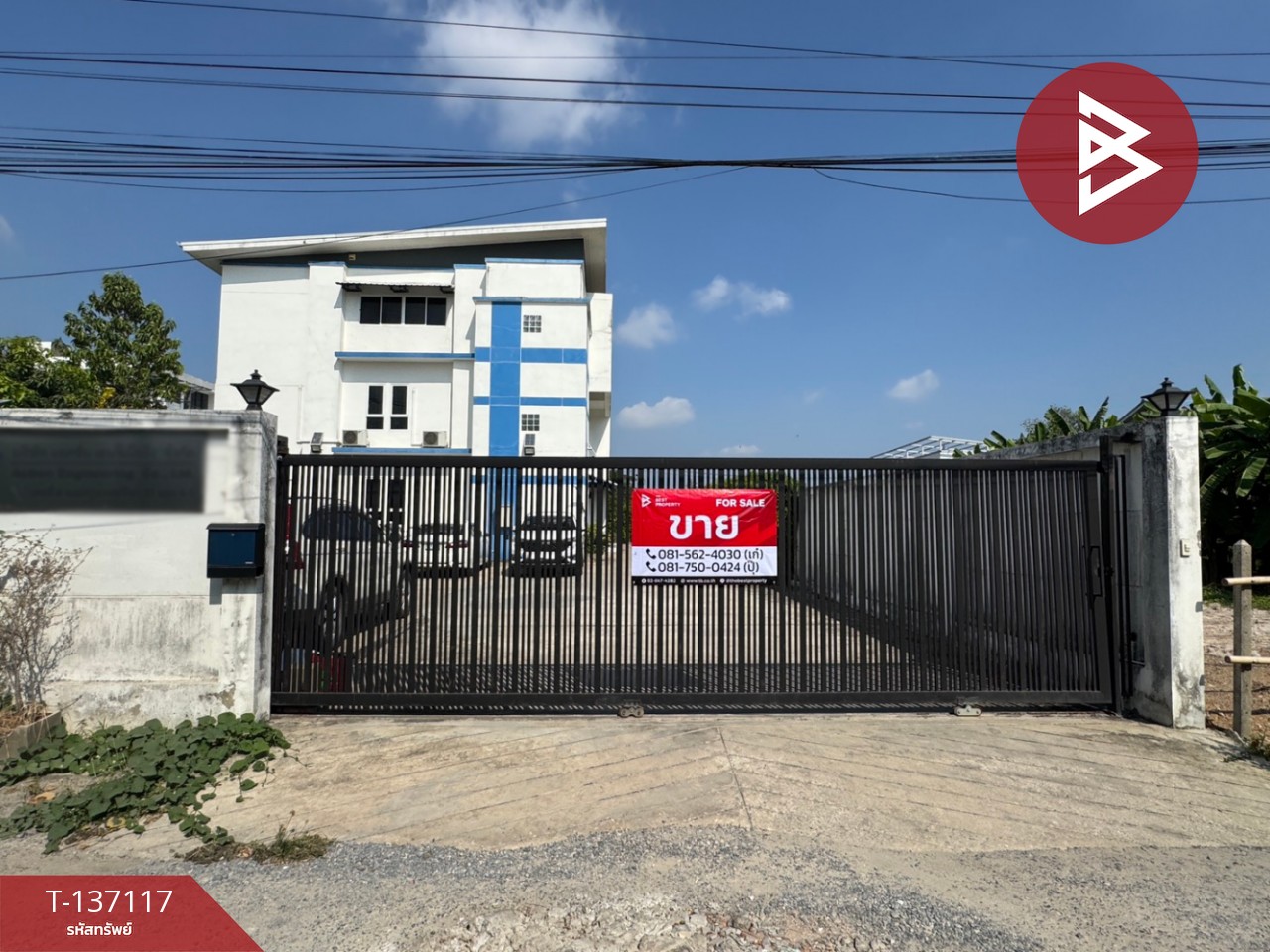 ขายสำนักงาน ซ.กรุงเทพกรีฑา31 เนื้อที่ 1 งาน 89 ตร.วา สะพานสูง กรุงเทพมหานคร 2