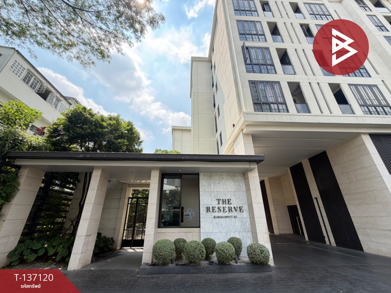 ขาย/เช่า คอนโด เดอะรีเซิร์ฟ สุขุมวิท 61 (The Reserve Sukhumvit 61) กรุงเทพมหานคร 15