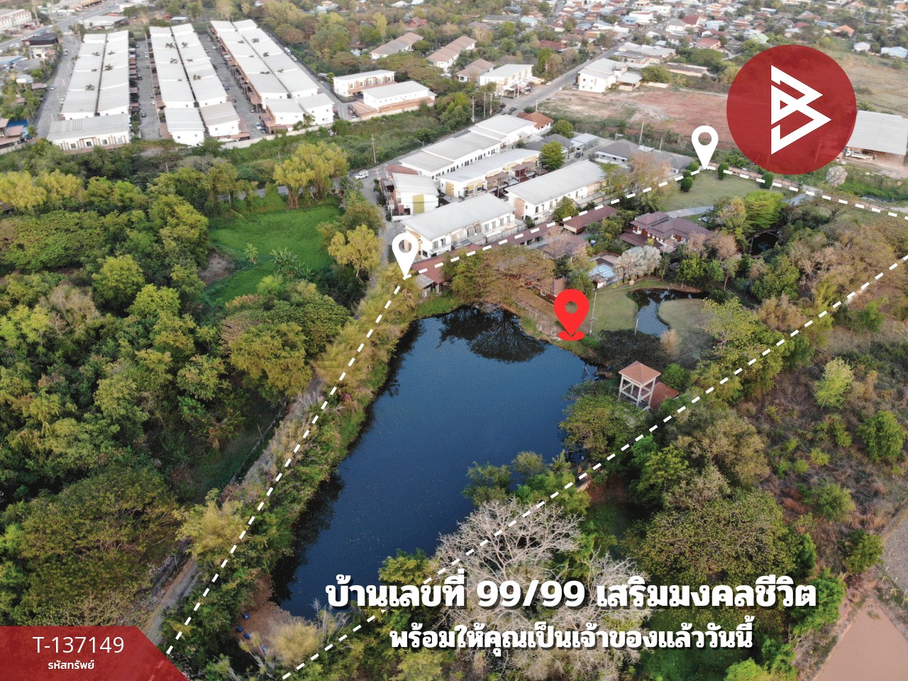 ขายบ้านเดี่ยวคฤหาสน์ เนื้อที่ 10 ไร่ เมืองเก่า ขอนแก่น บรรยากาศดี 6