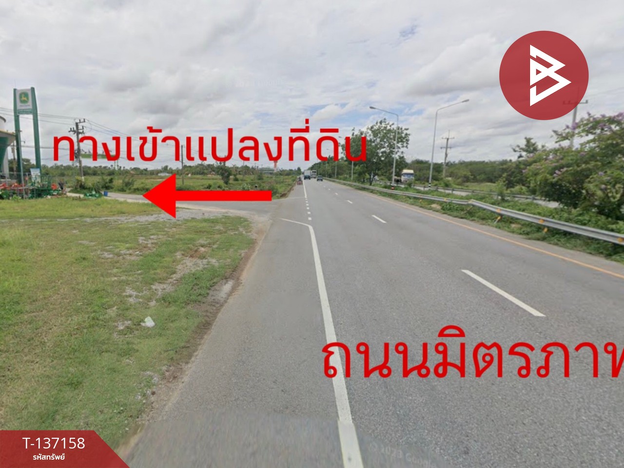 ขายที่ดิน เนื้อที่ 1 ไร่ 3 งาน 34 ตร.วา พล ขอนแก่น 6
