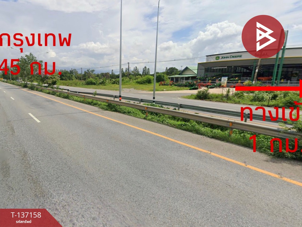 ขายที่ดิน เนื้อที่ 1 ไร่ 3 งาน 34 ตร.วา พล ขอนแก่น 7