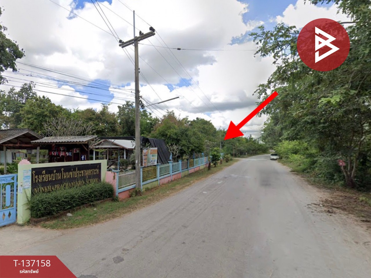 ขายที่ดิน เนื้อที่ 1 ไร่ 3 งาน 34 ตร.วา พล ขอนแก่น 3