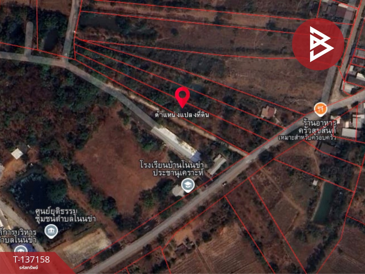 ขายที่ดิน เนื้อที่ 1 ไร่ 3 งาน 34 ตร.วา พล ขอนแก่น 9