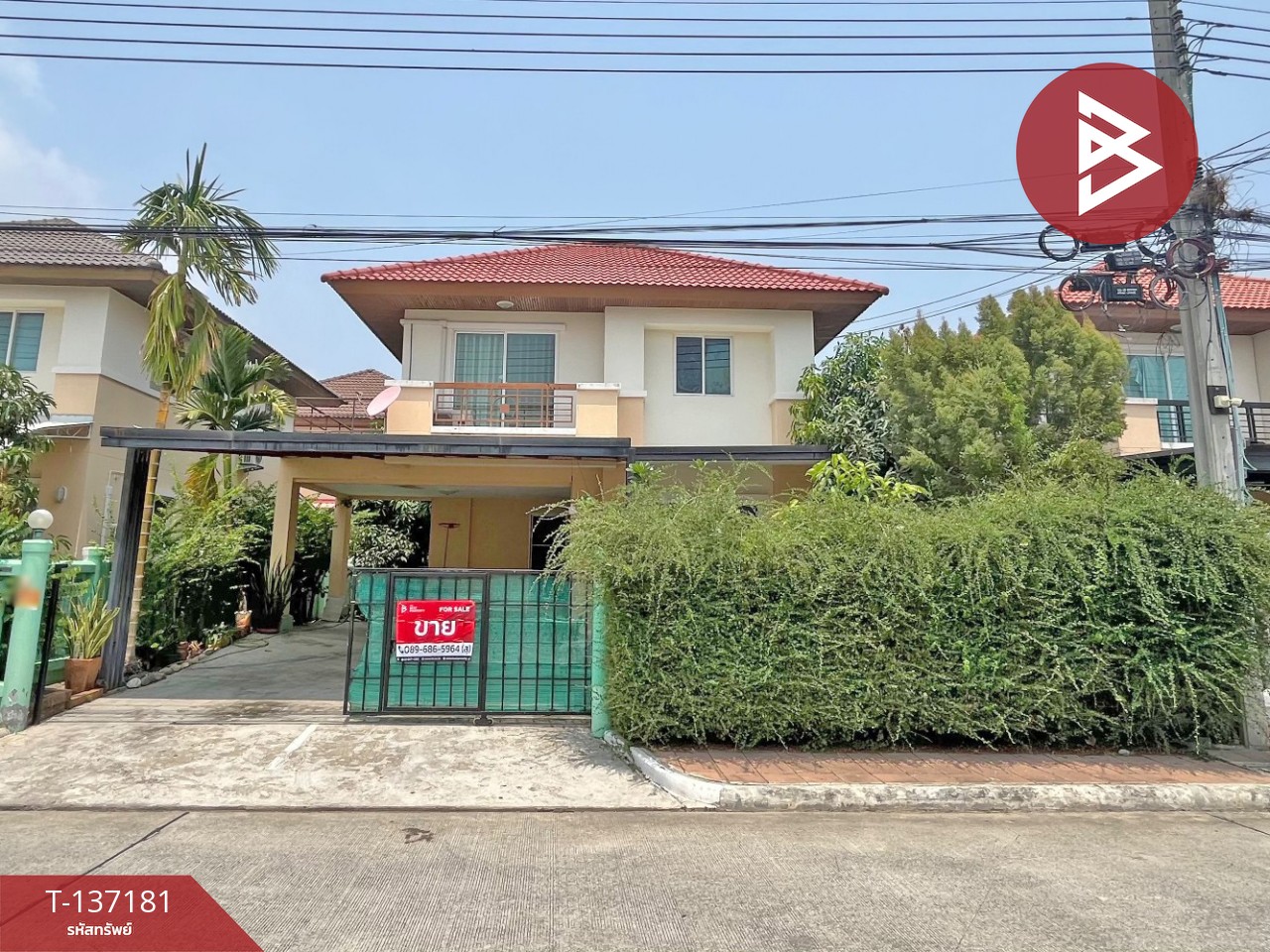 ขายบ้านเดี่ยว หมู่บ้านสิรีนเฮ้าส์ บางนา (Sirinhouse Bangna) สมุทรปราการ 1