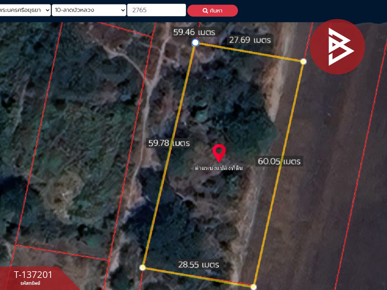 ขายที่ดิน เนื้อที่ 1 ไร่ ลาดบัวหลวง พระนครศรีอยุธยา 2