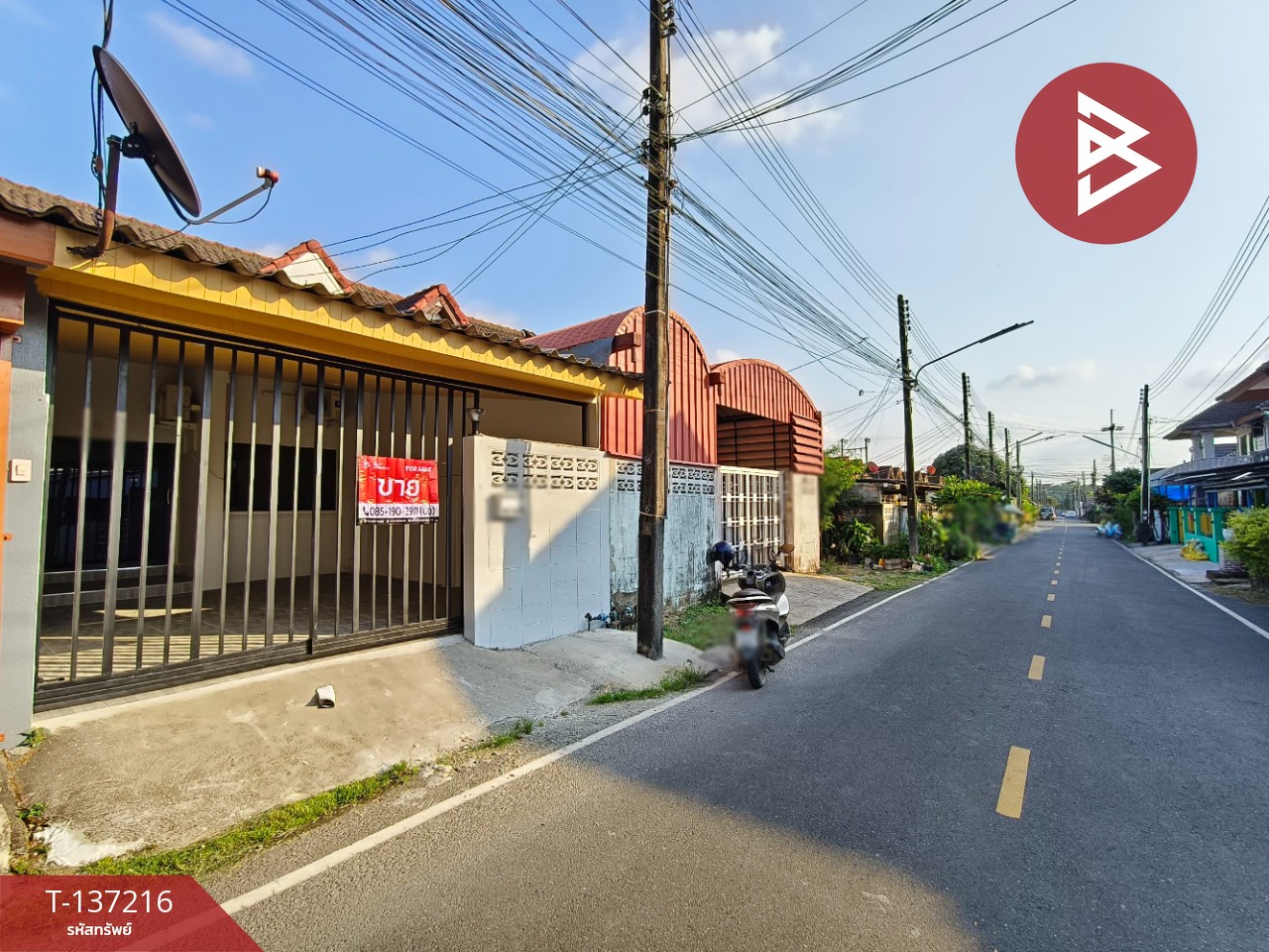 ขายทาวน์เฮ้าส์ หมู่บ้านแสนสุข จันทบุรี 2