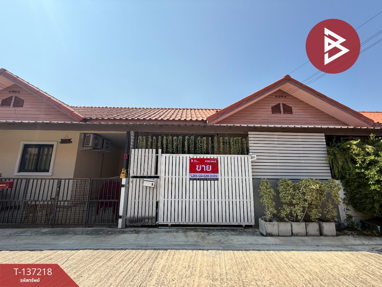 ขายทาวน์เฮ้าส์ หมู่บ้านแสนสุข บ้านเกาะ สมุทรสาคร 1