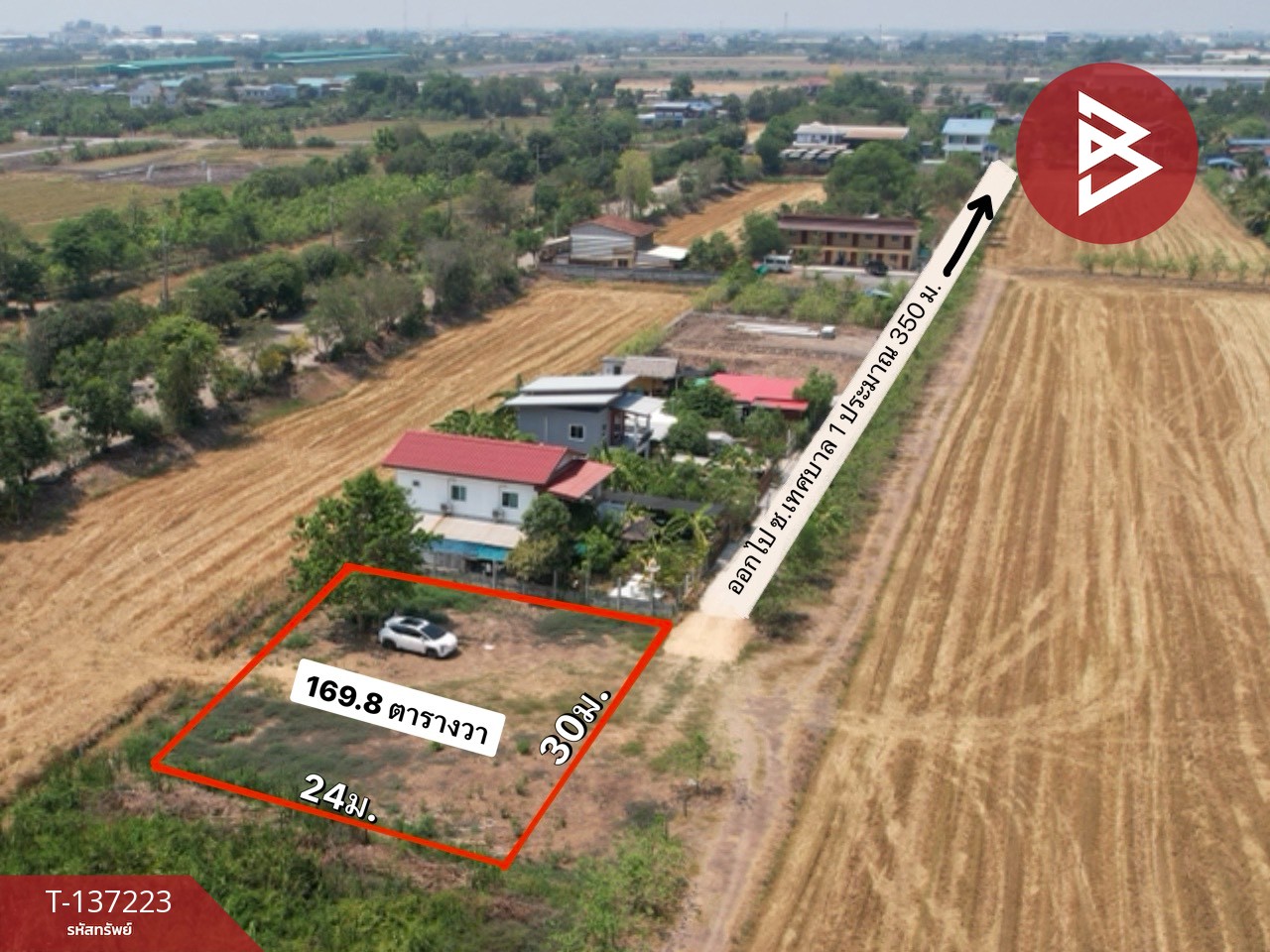 ขายที่ดิน เนื้อที่ 1 งาน 69.8 ตร.วา สามโคก ปทุมธานี 2