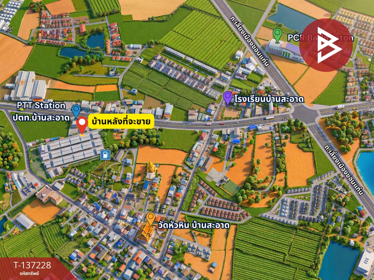 ขายทาวน์เฮ้าส์ โครงการบ้านรัก เมืองเก่า ขอนแก่น 15