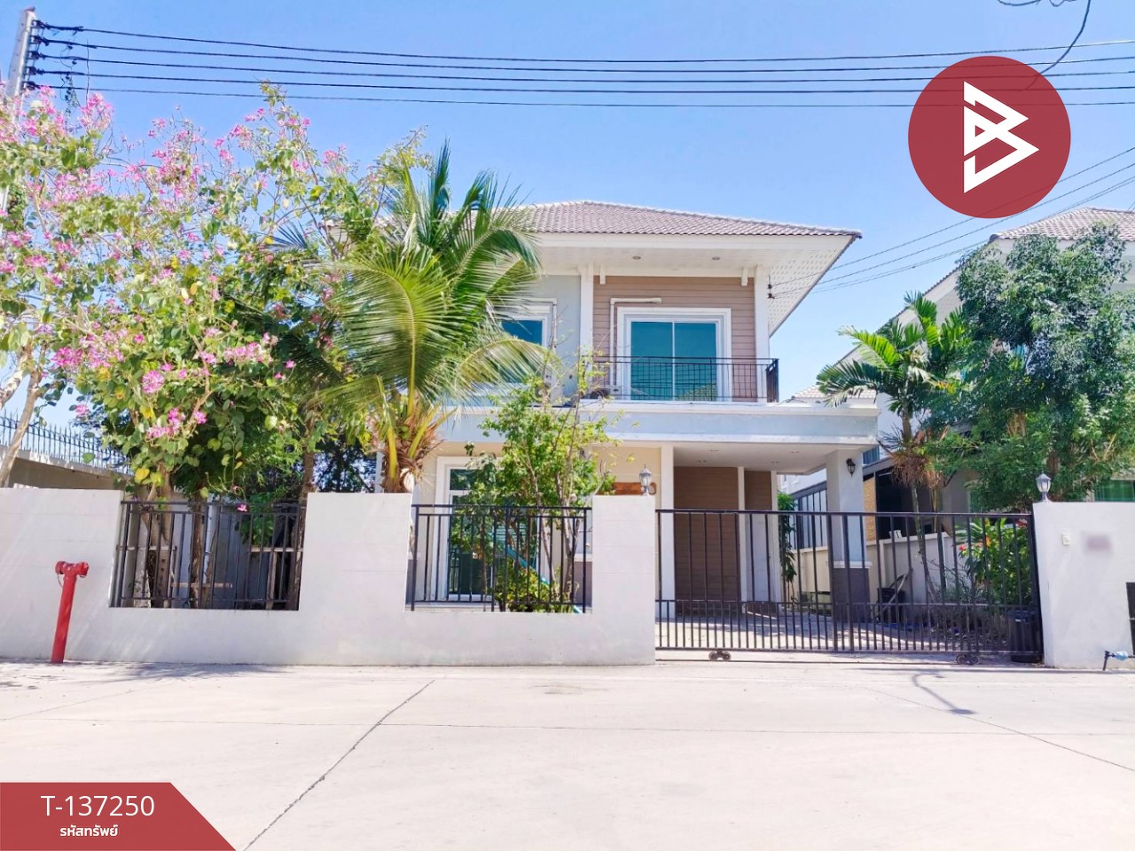 ขายบ้านเดี่ยว หมู่บ้านเทพสิริวิลล่า บางปะกง (Thep Siri Villa Bangpakong) ฉะเชิงเทรา 1