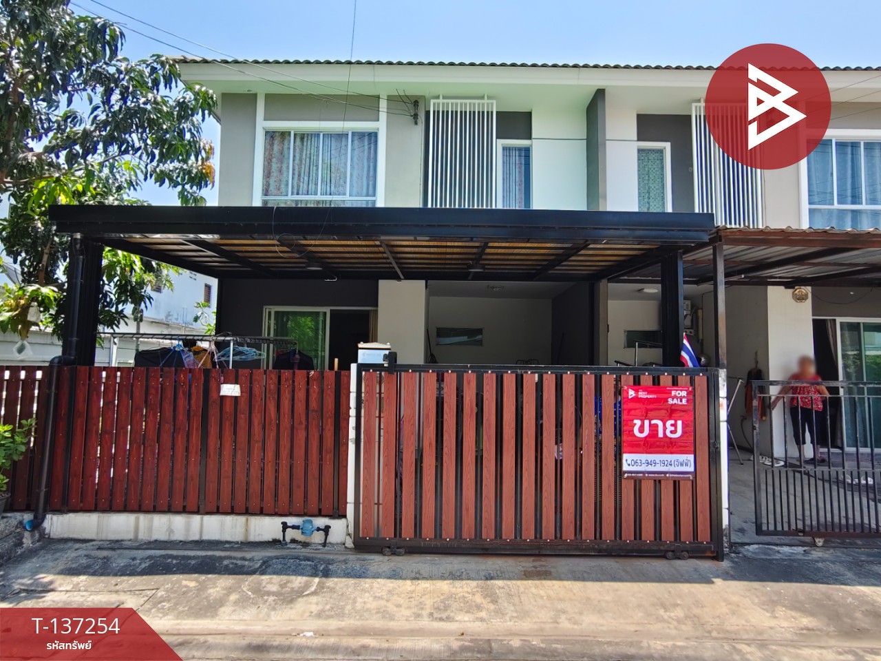 ขายทาวน์เฮ้าส์ หมู่บ้านพฤกษาวิลล์67 เพชรเกษม91 สมุทรสาคร 1