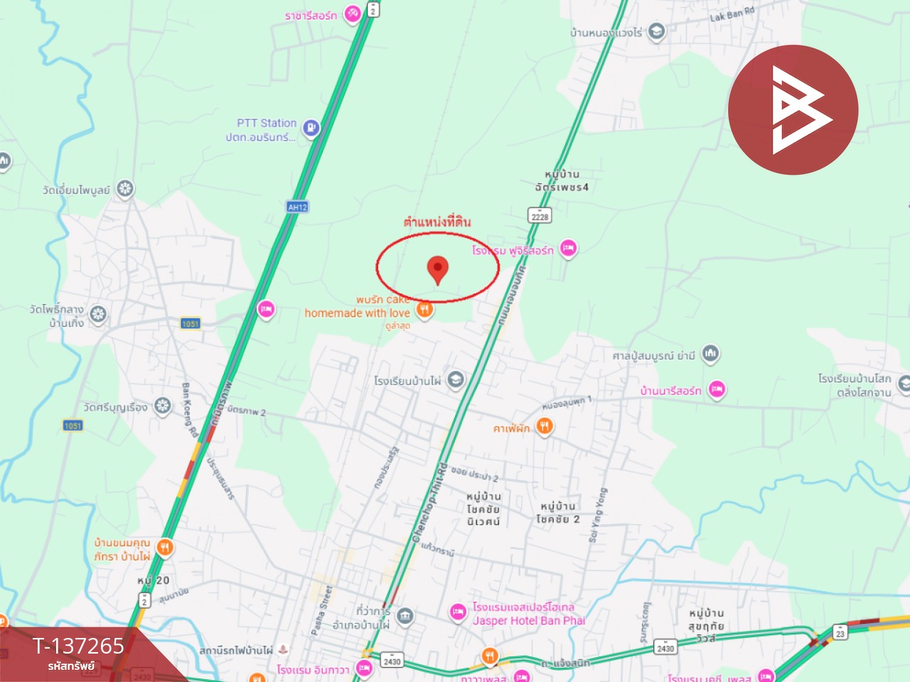 ขายที่ดิน เนื้อที่ 1 ไร่ บ้านไผ่ ขอนแก่น 15