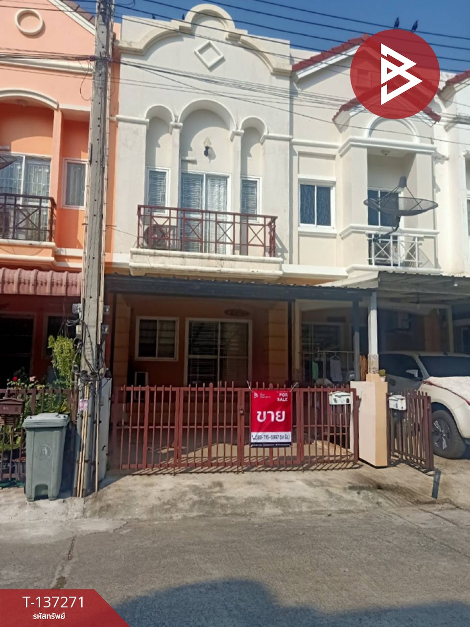 ขายทาวน์เฮ้าส์ หมู่บ้านวิคทอเรีย ไพรเวทซิตี้ บางนา-ตราด กม.36 (Victoria Private City) ฉะเชิงเทรา 2