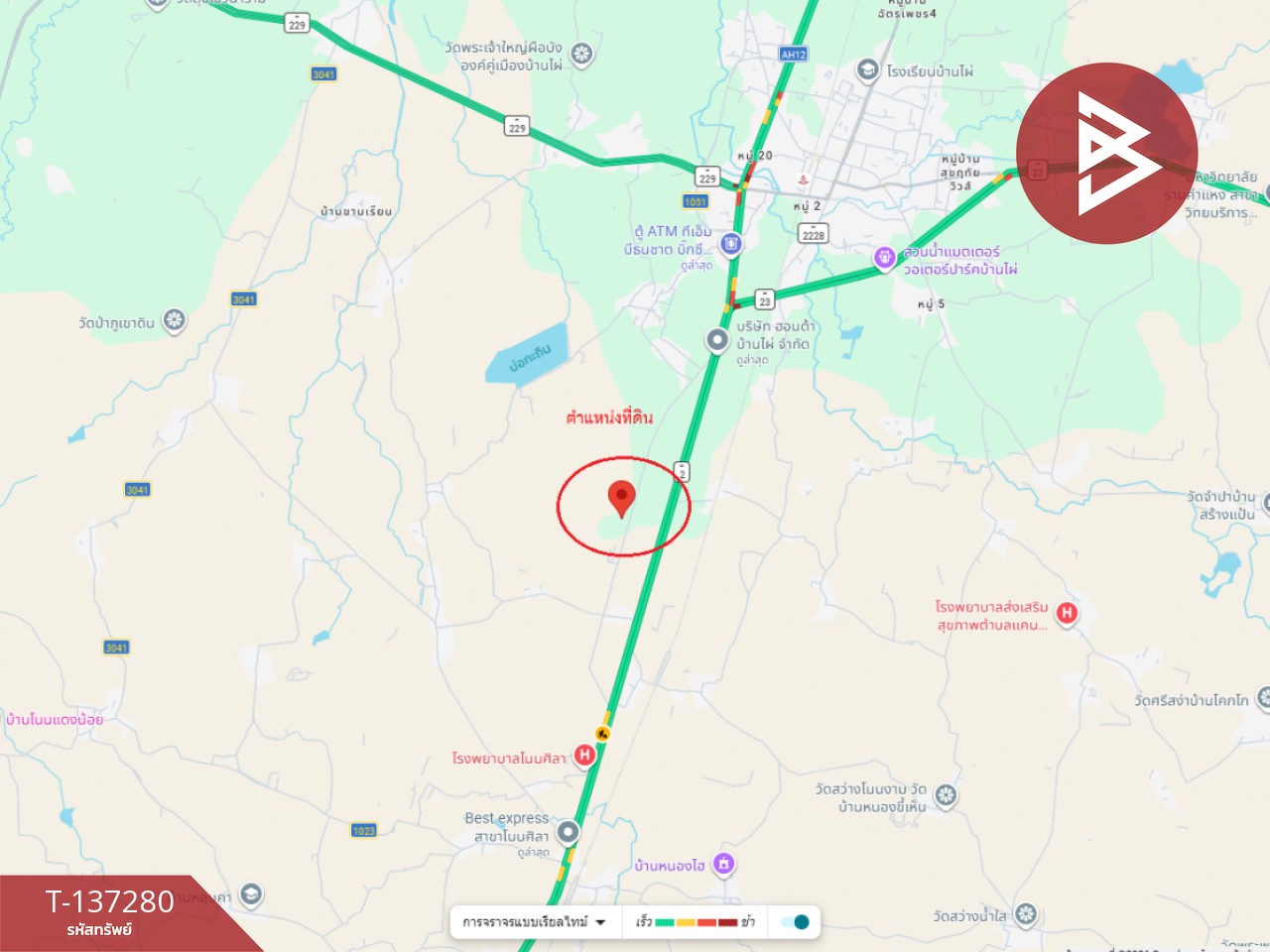 ขายที่ดินพร้อมสิ่งปลูกสร้าง เนื้อที่ 5 ไร่ โนนศิลา ขอนแก่น 15