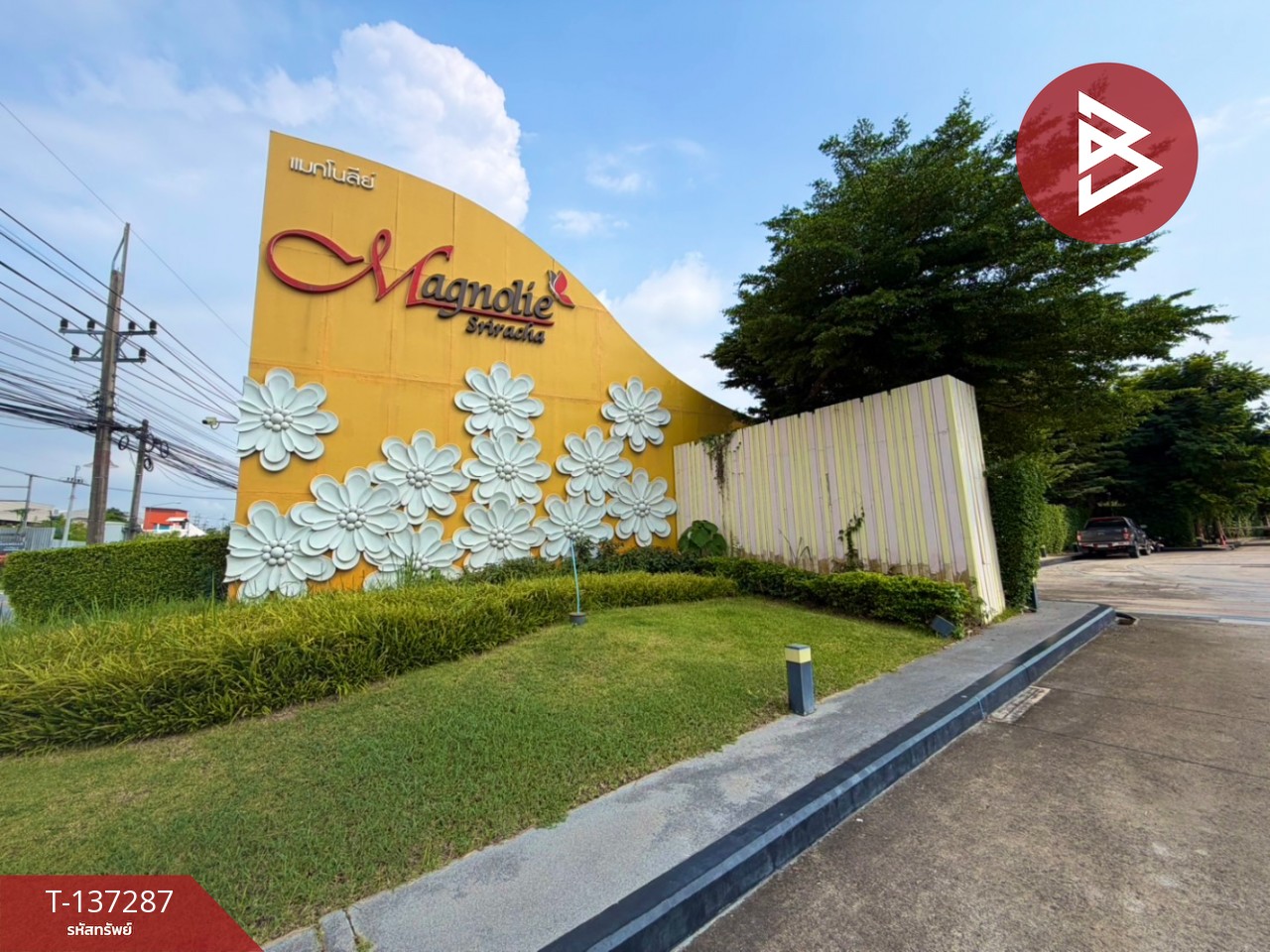 ขายบ้านแฝด หมู่บ้านแมกโนลีย์ ศรีราชา (Magnolie Sriracha) ชลบุรี 11