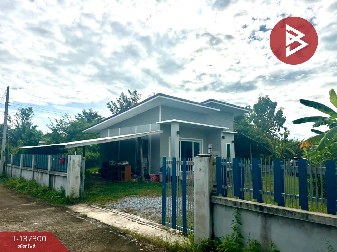 ขายบ้านเดี่ยวชั้นเดียว พร้อมที่ดิน เนื้อที่ 2 ไร่ ต.หนองนาคำ อุดรธานี 1