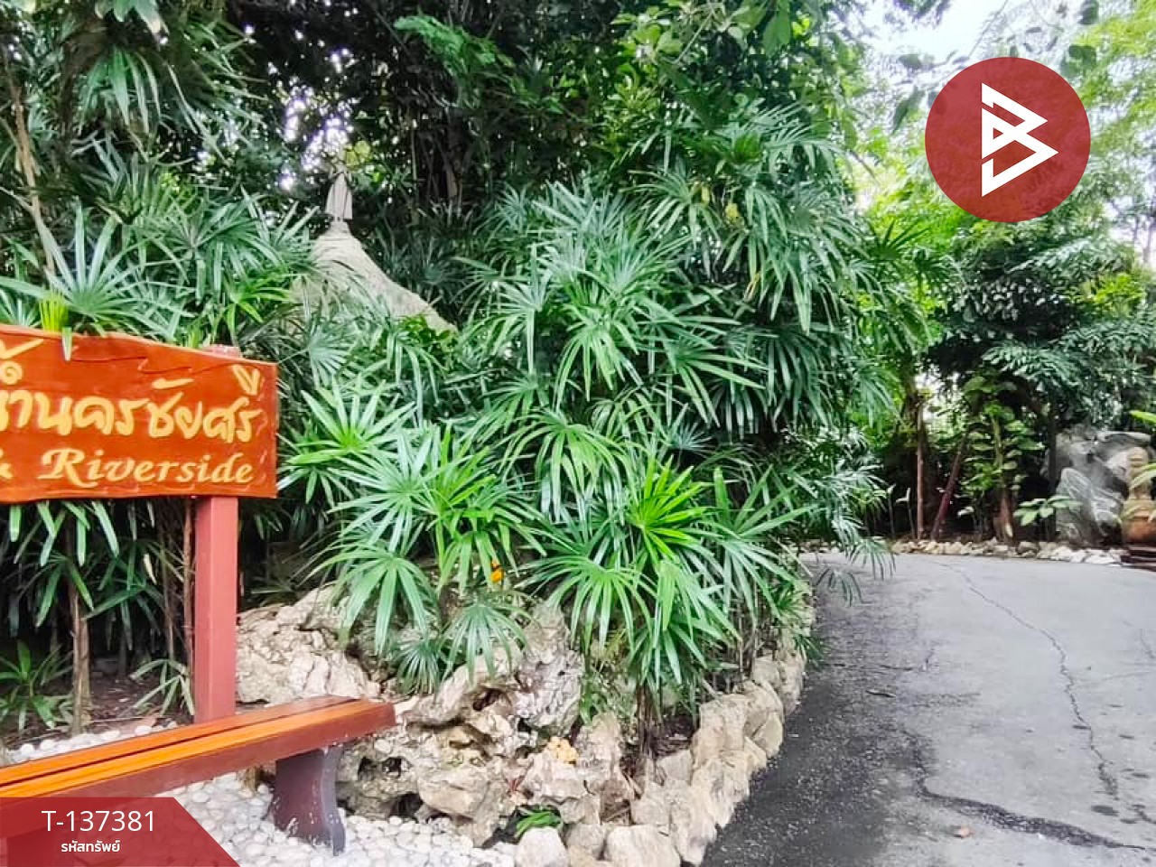 ขายบ้านเดี่ยวหรู เนื้อที่ 3 งาน 36 ตร.วา สามพราน นครปฐม 15