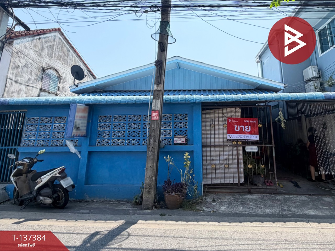 ขายบ้านเดี่ยวชั้นเดียว ซอยมิตรไมตรี 7 ถนนสุขุมวิท-เอราวัณ บางเมืองใหม่ สมุทรปราการ 2