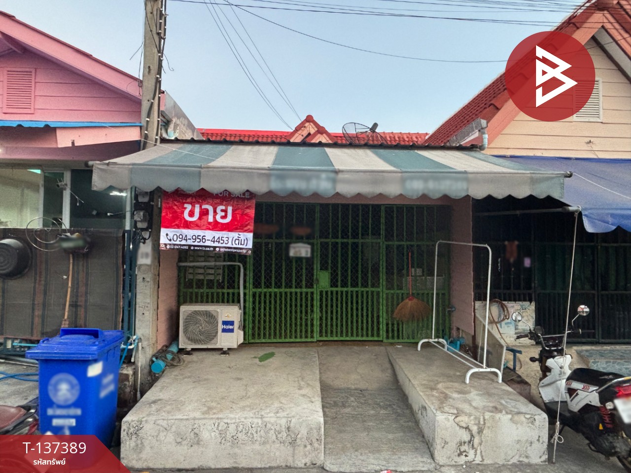 ขายทาวน์เฮ้าส์ หมู่บ้านวัลย์ลดา ประชาอุทิศ พระสมุทรเจดีย์ สมุทรปราการ 1