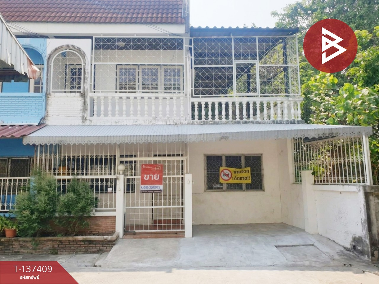 ขายทาวน์เฮ้าส์ 2 ชั้น เนื้อที่ 16.7 ตร.วา ถ.สวรรค์วิถี จ.นครสวรรค์ 1