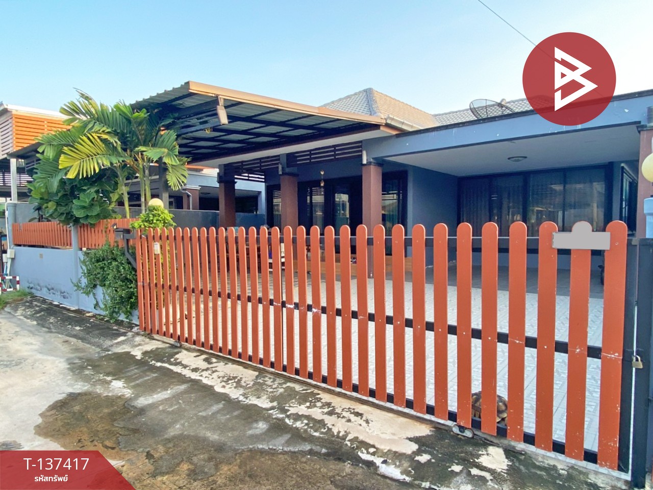 ขายบ้านเดี่ยวชั้นเดียว หมู่บ้านชัชพีย์ ชะอำ เพชรบุรี ทำเลดีแหล่งชุมชน 1