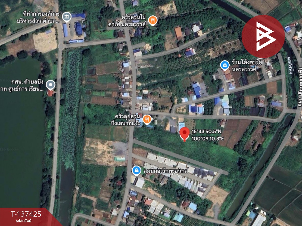 ขายที่ดิน เนื้อที่ 2 ไร่ 2 งาน 46 ตร.วา บึงเสนาท นครสวรรค์ 9