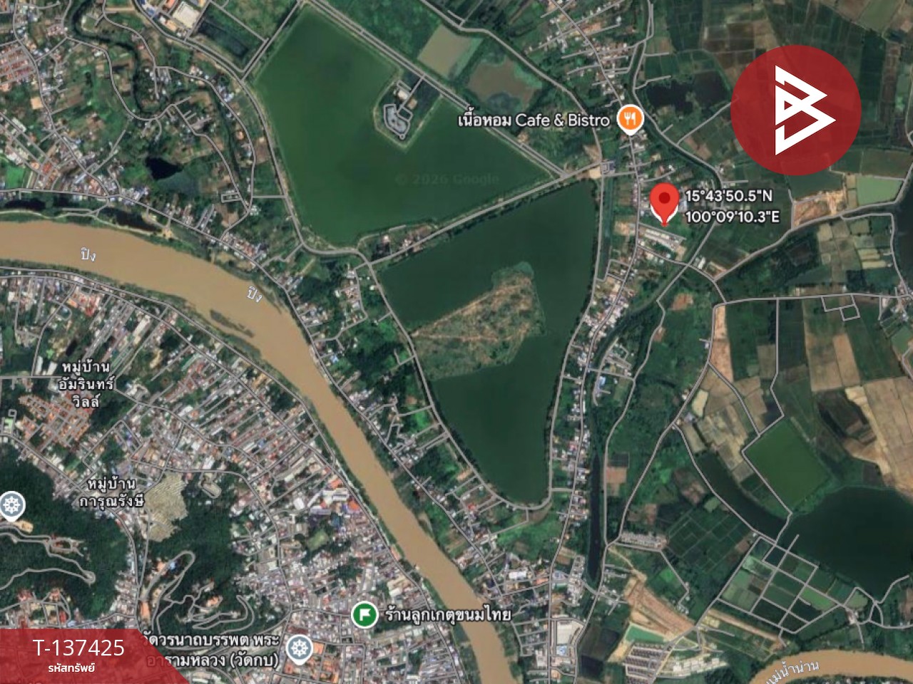 ขายที่ดิน เนื้อที่ 2 ไร่ 2 งาน 46 ตร.วา บึงเสนาท นครสวรรค์ 11