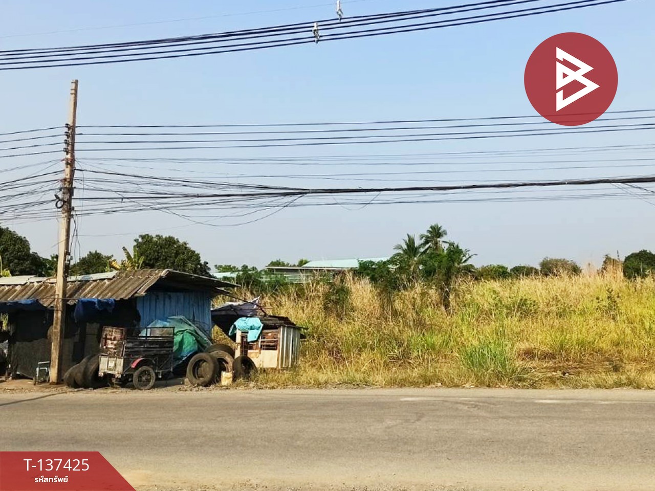 ขายที่ดิน เนื้อที่ 2 ไร่ 2 งาน 46 ตร.วา บึงเสนาท นครสวรรค์ 1