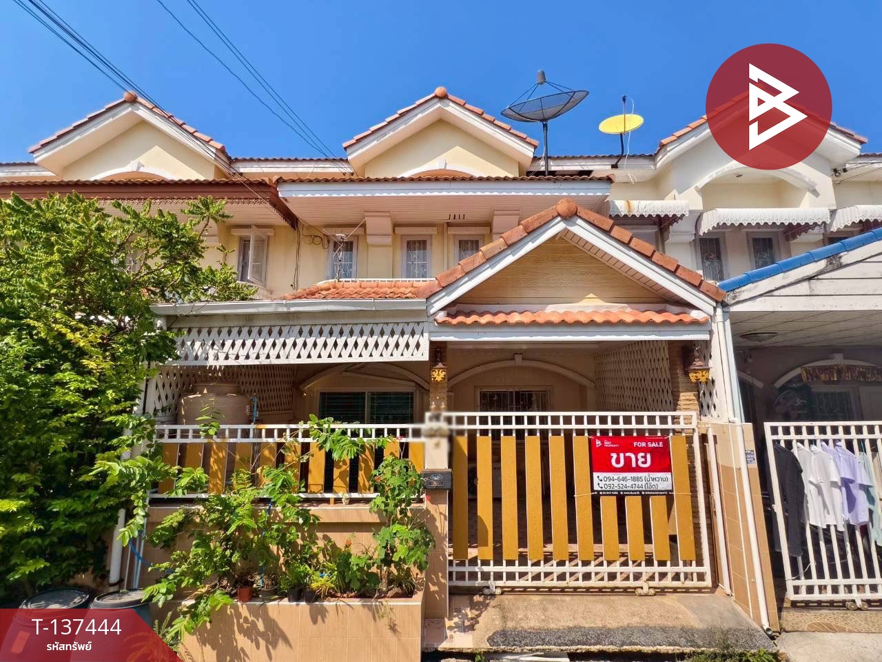 ขายทาวน์เฮ้าส์ หมู่บ้านกิตตินคร สมุทรปราการ (Kittinakorn Samutprakran) 1