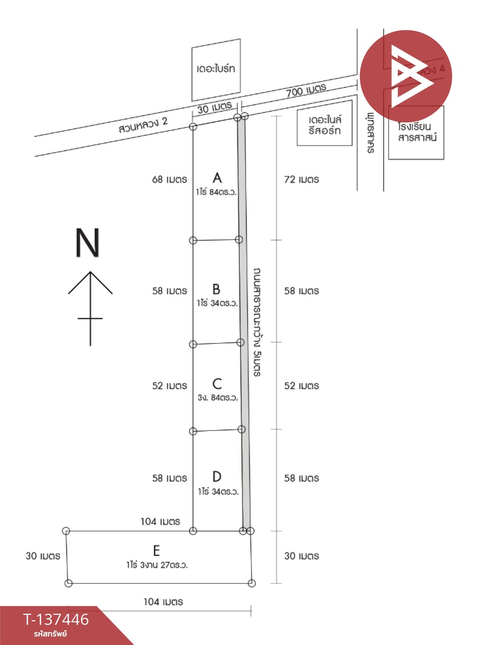 ขายที่ดิน เนื้อที่ 6 ไร่ 65.4 ตร.วา กระทุ่มแบน สมุทรสาคร 8