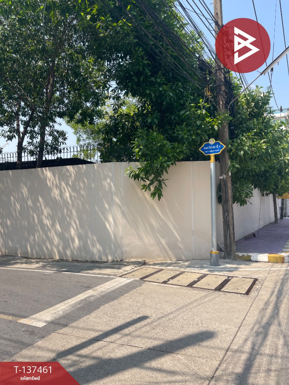 ขายทาวน์เฮ้าส์ หมู่บ้านรัตนธานี บางพลี สมุทรปราการ 12