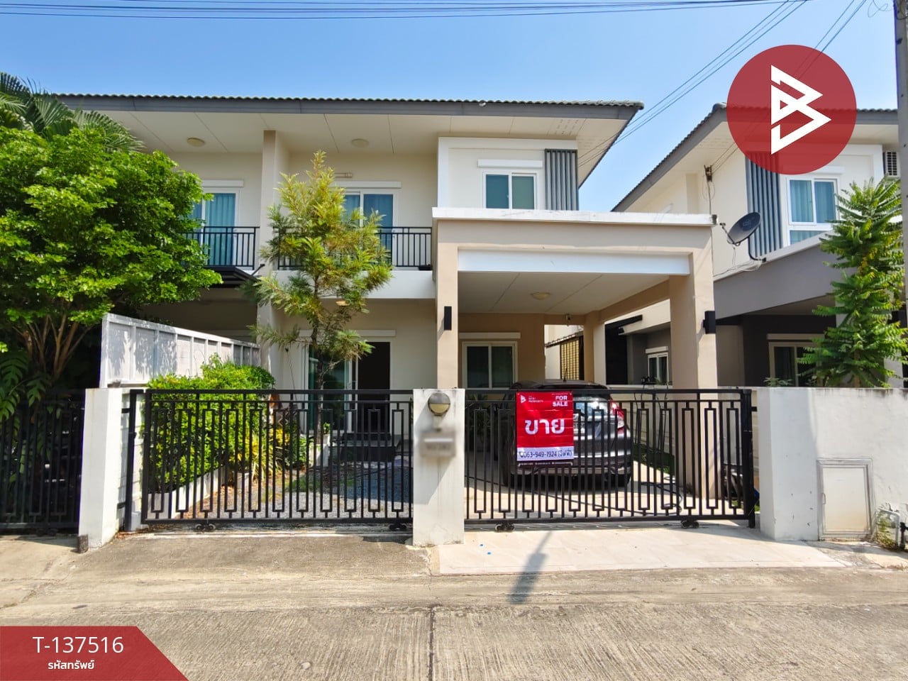 ขายบ้านแฝด หมู่บ้านกฤษณา การ์เด้นโฮม พุทธมณฑลสาย5 (Krisana Gardenhome) สามพราน นครปฐม 1