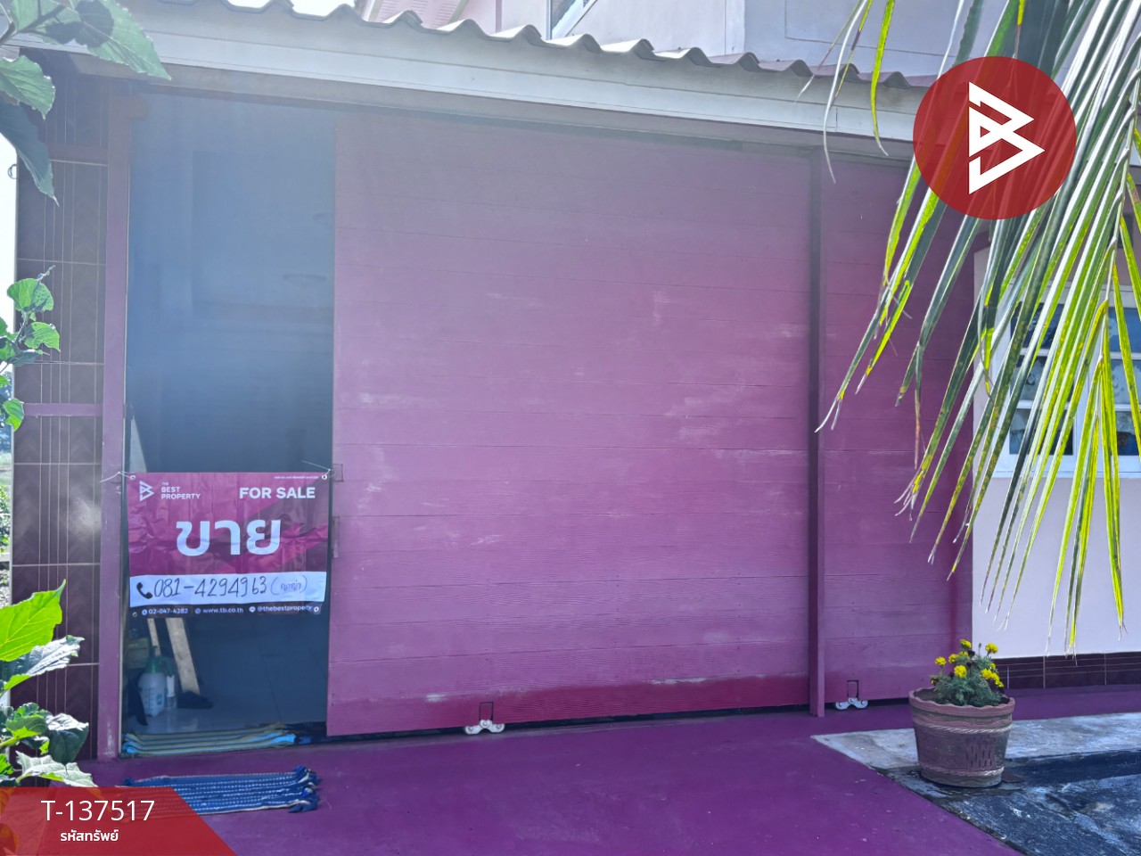 ขายบ้านเดี่ยว เนื้อที่ 3 งาน 67 ตร.วา ท่าม่วง กาญจนบุรี 3