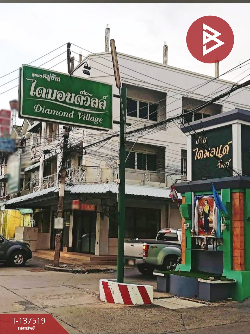 ขายทาวน์เฮ้าส์ หมู่บ้านไดมอนด์วิลล์1 ลำลูกกา ปทุมธานี 11