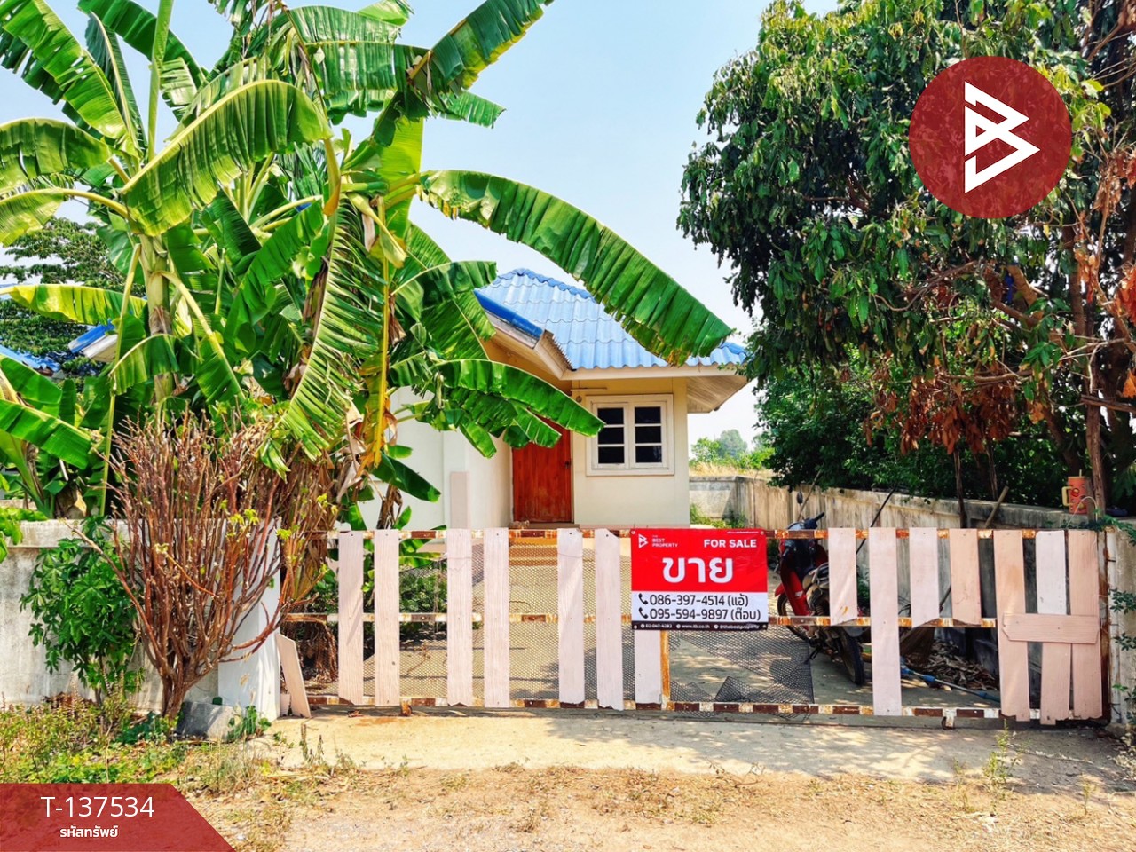 ขายบ้านเดี่ยว เนื้อที่ 50 ตร.วา เนินขาม ชัยนาท 1