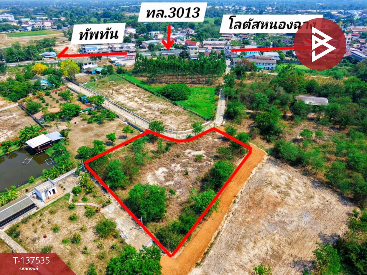 ขายที่ดิน เนื้อที่ 1 ไร่ 20.1 ตารางวา หนองฉาง อุทัยธานี ทำเลดี ราคาถูก 2