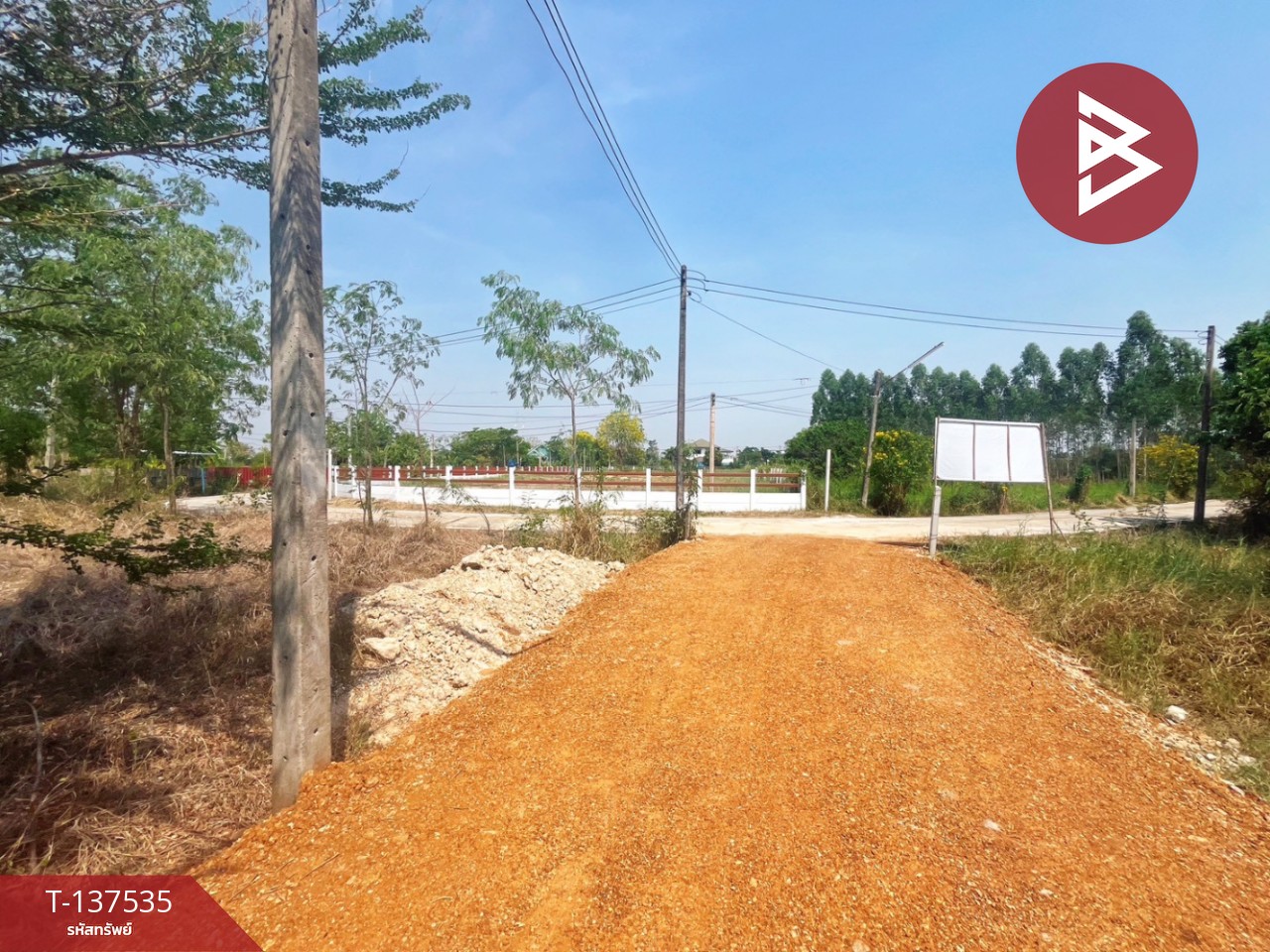 ขายที่ดิน เนื้อที่ 1 ไร่ 20.1 ตารางวา หนองฉาง อุทัยธานี ทำเลดี ราคาถูก 7