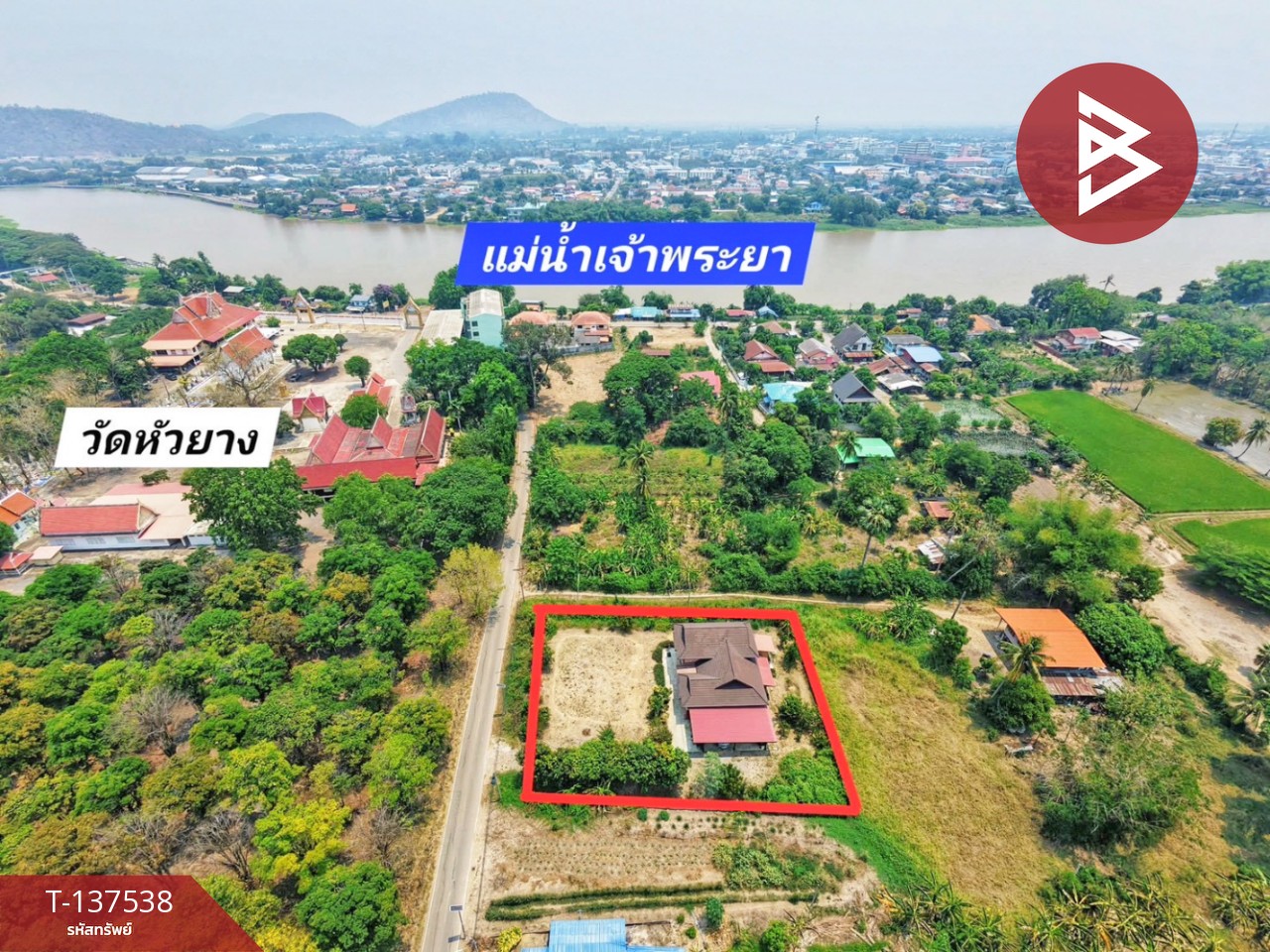 ขายบ้านเดี่ยวพร้อมที่ดิน เนื้อที่ 1 ไร่ ต.ท่าชัย จ.ชัยนาท ติดแม่น้ำเจ้าพระยา ทำเลดี 13