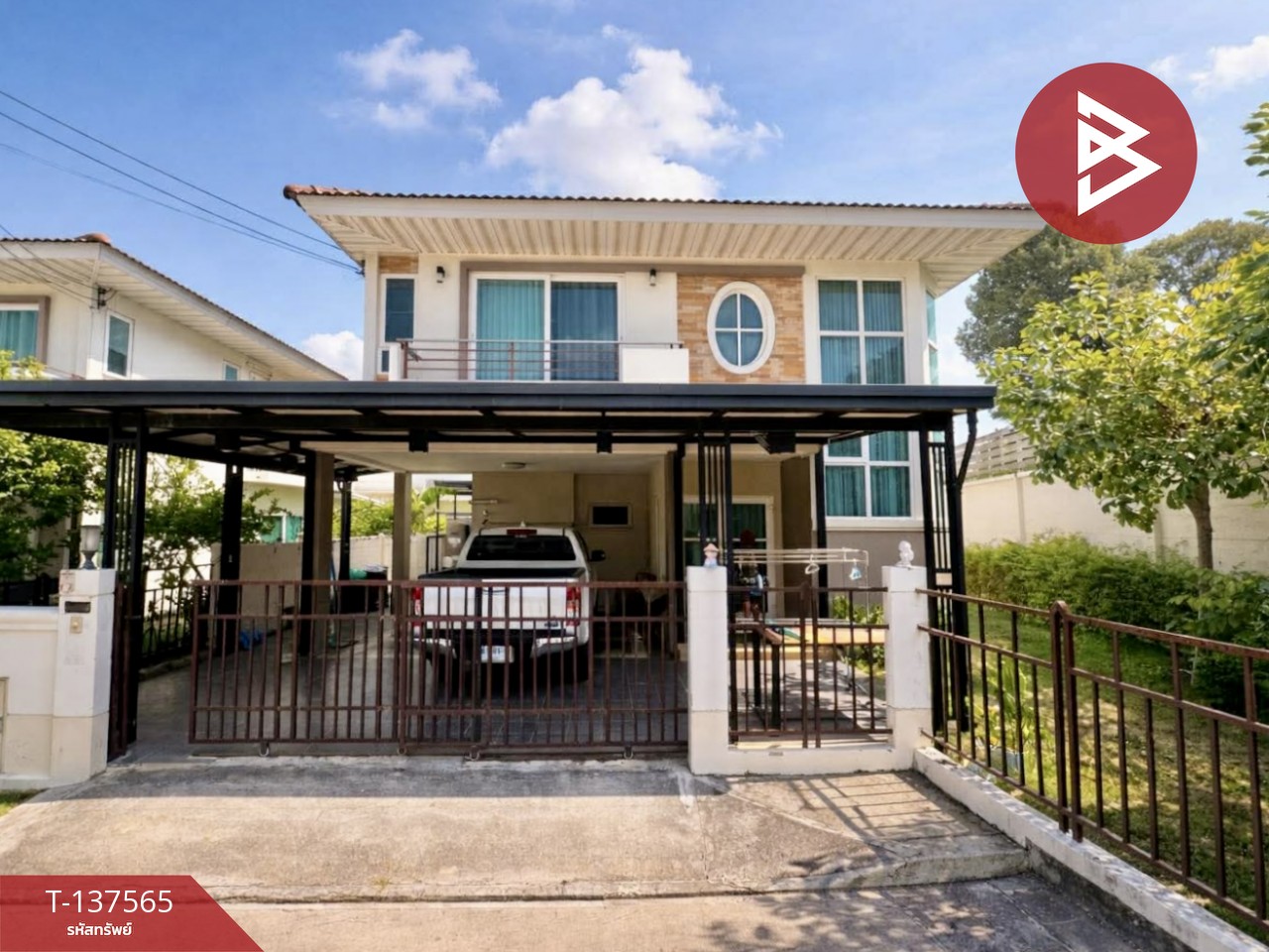 ขายบ้านเดี่ยว หมู่บ้านศุภาลัย พาร์ควิลล์ (Supalai Parkville Rayong) ระยอง 1