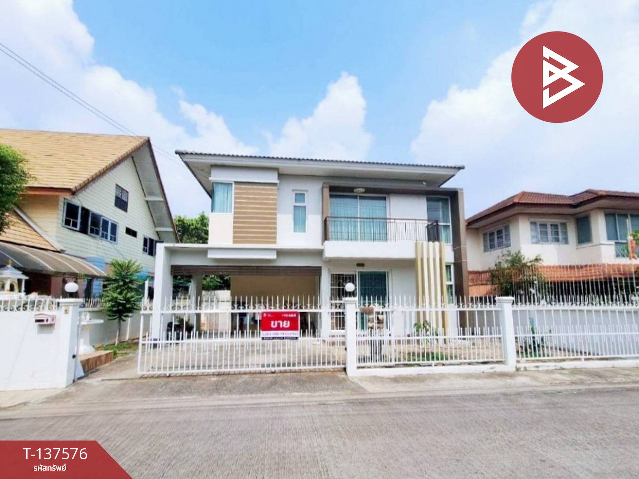 ขายบ้านเดี่ยว หมู่บ้านริมชล 1 เขตสายไหม กรุงเทพฯ 1
