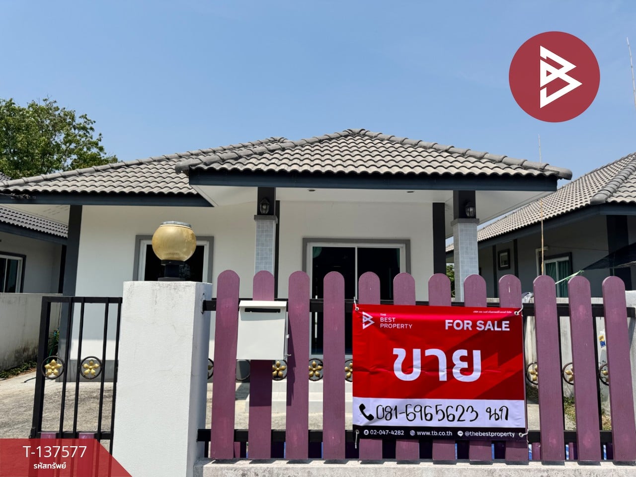 ขายบ้านเดี่ยวชั้นเดียว เนื้อที่ 55.1 ตร.วา บางขวัญ ฉะเชิงเทรา 1