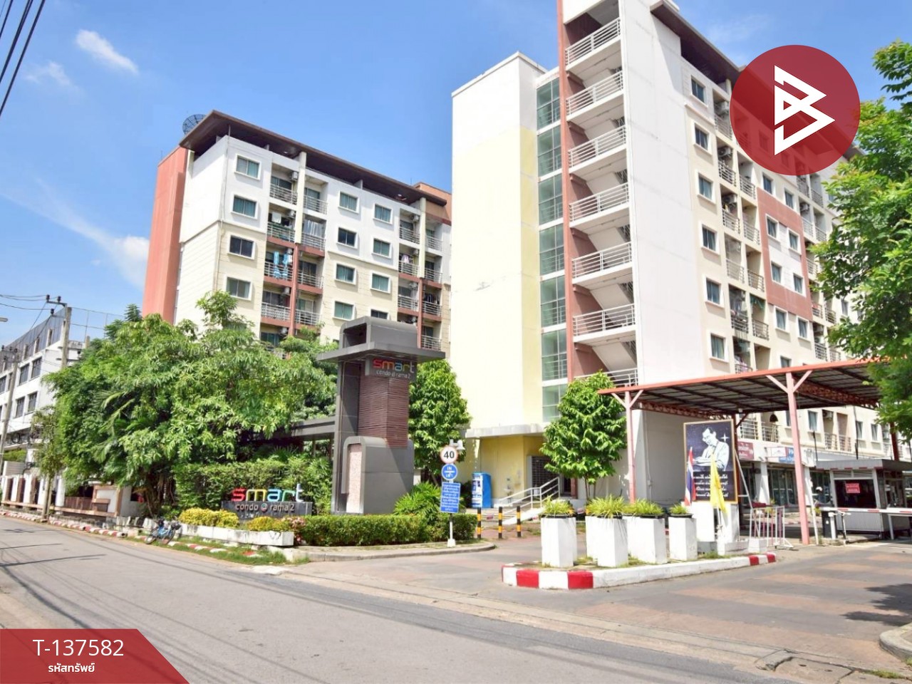ขายคอนโด สมาร์ท พระราม2 (Smart Condo Rama2) กรุงเทพมหานคร 1