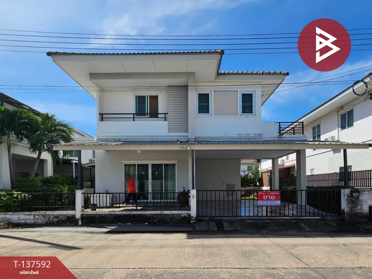 ขายบ้านเดี่ยว หมู่บ้านมารวย มอเตอร์เวย์ (Baan Maruay Motorway) ฉะเชิงเทรา 1