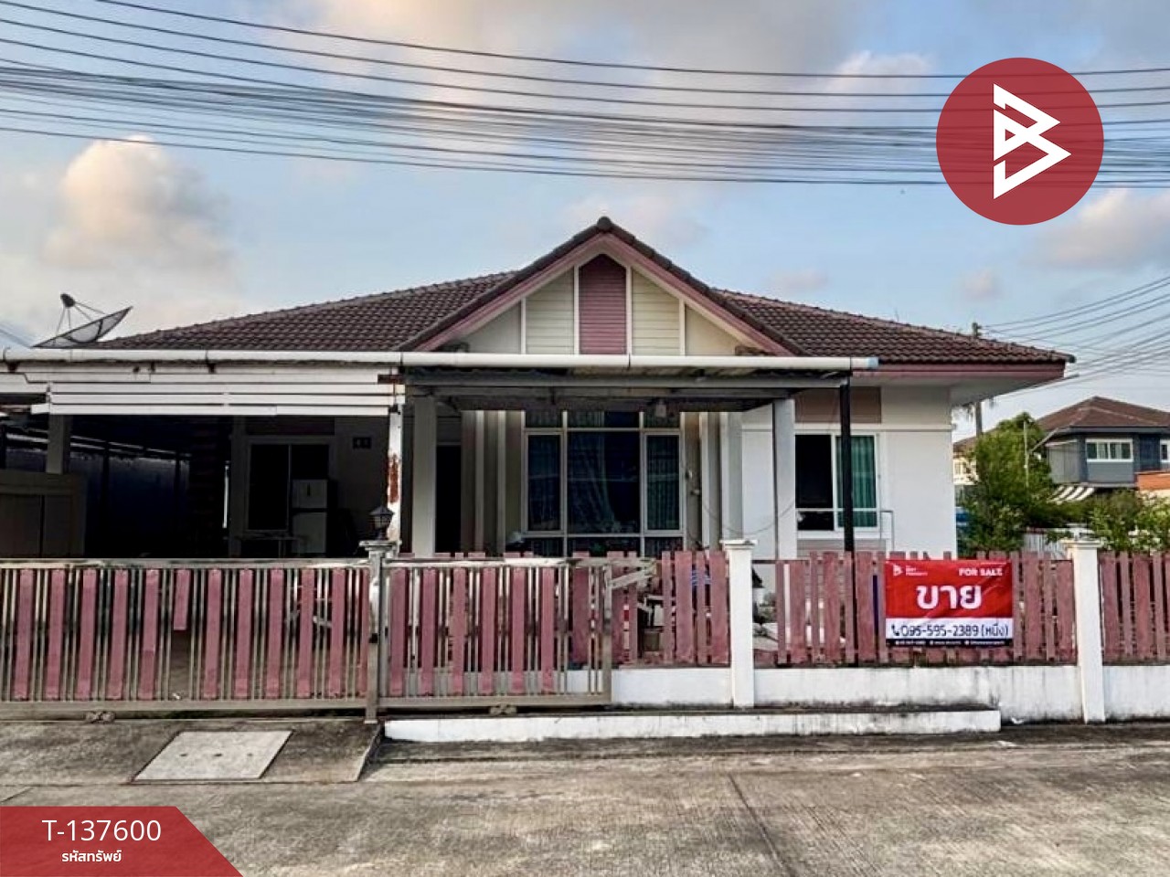 ขายบ้านเดี่ยว หมู่บ้านศิลาพรวิลล์ เฟส 2 จันทบุรี 1