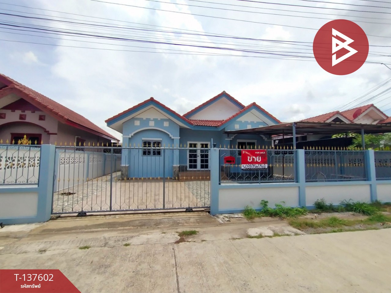 ขายบ้านเดี่ยวชั้นเดียว หมู่บ้านสุขสิริ อยุธยา 1