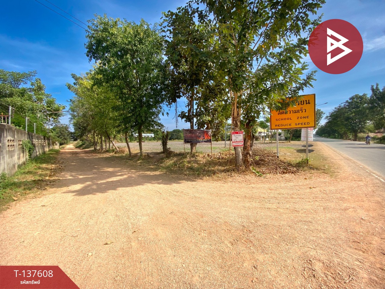 ขายที่ดิน เนื้อที่ 5 ไร่ 2 งาน 10 ตารางวา น้ำพอง ขอนแก่น 7